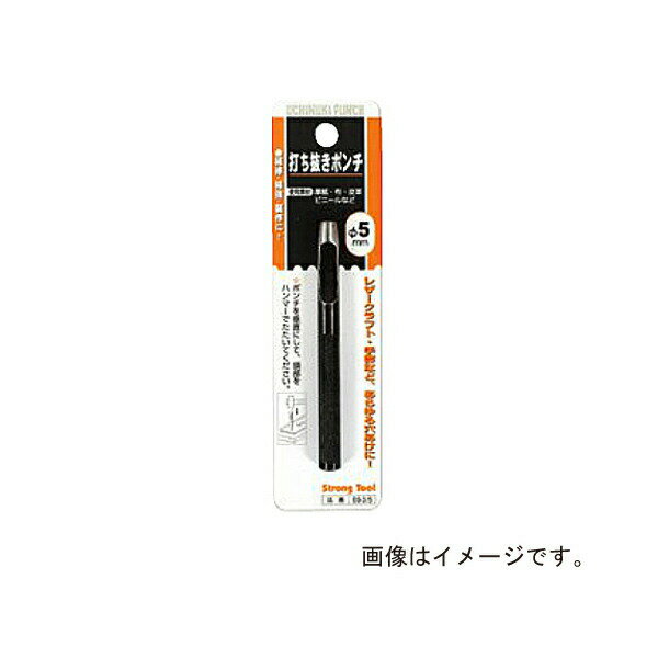 【メール便送料無料】イチネンアクセス 皮ポンチ 6mm 69-3/06 00060215 打ち抜きポンチ