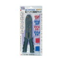 イチネンアクセス 電工ペンチと絶縁端子セット 00011835
