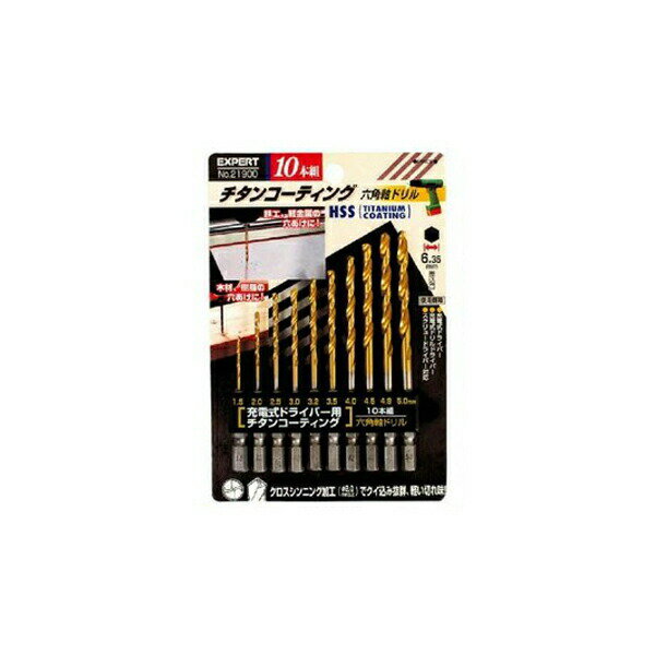 【メール便送料無料】イチネンアクセス 10本組 チタンコーティング六角軸ドリルセット 00021900 用途別..