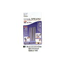 【メール便送料無料】イチネンアクセス 4本組 ダイヤビットセット 球 00023031