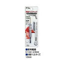 【メール便送料無料】イチネンアクセス 精密ドリルチャック 0.1〜2.5mm 1本ドリル刃付 00028401