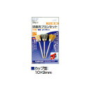 イチネンアクセス 研磨用ブラシセット カップ型 00028517