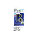 【メール便送料無料】イチネンアクセス ダイヤモンドミニカッター 00028532