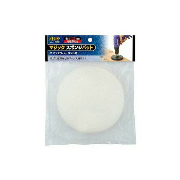 イチネンアクセス マジックスポンジパット 00028684