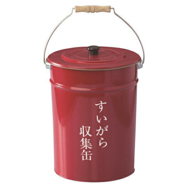 【メーカー直送】WING ACE 吸殻収集缶 AT-10 吸殻収集缶 赤 10L AT-10 すいがら AT-10 吸い殻 吸殻入れ 灰皿