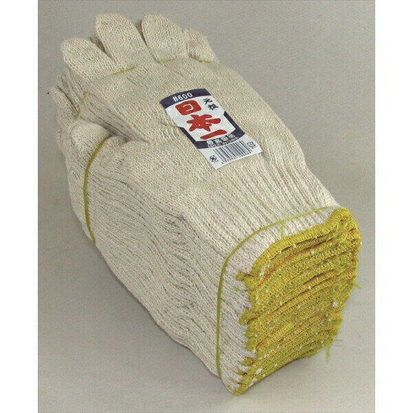 【メーカー直送】WING ACE 軍手日本一 120双 （12双×10） NO.600