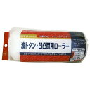 ハンディ クラウン:HC 波トタン 凹凸面用ローラー スペア 175ミリ 1580300000 sogyo2024 塗装 ペンキ 波トタン 凹凸面 塗り替え ローラー 波トタン 凹凸面用ローラー 1580300000