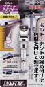 新亀製作所(サンフラッグ) ソケットアダプター4分角(12.7mm) SA-4