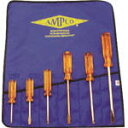 スナップオン・ツールズ Ampco 防爆ドライバーセット6本組 AMCM-39