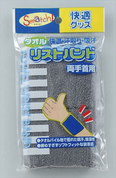 おたふく手袋:リストバンド （7cm） ホワイト 2600W 快適グッズ 2600W-WHT-F