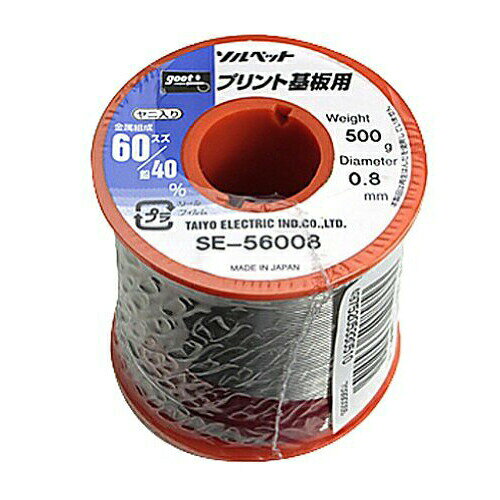 500g巻ヤニ入り□融点 183～190度□線径 φ0.6mm□スズ 60%□重量 500gJANCD:4975205330503【銀行振込・コンビニ決済】等前払い決済予定のお客様へ当商品は弊社在庫品ではなく、メーカー在庫品です。在庫確認後に注文確認を行い、お支払いのお願いを送信させて頂きます。休業日、14:00以降のご注文の場合は翌営業日に上記手続きを行います。お時間が掛かる場合がございます。