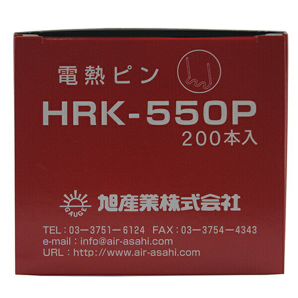 楽天市場】hrk-550pの通販 楽天市場】hrk-550pの通販