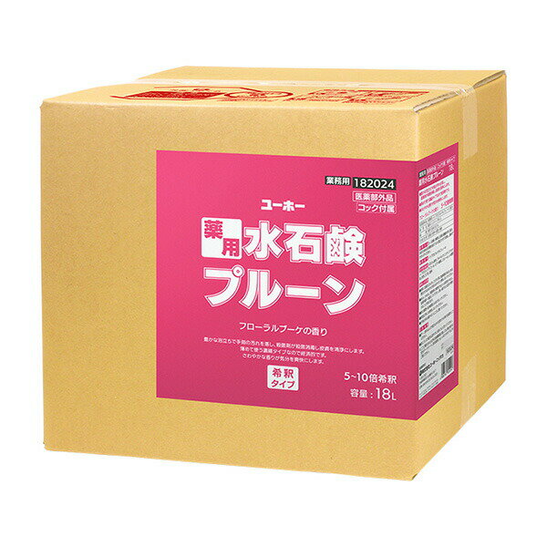 【メーカー直送】ミッケル化学 薬用水石鹸プルーン 18L BIB 182024