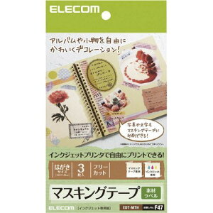 イチネンネット プラス 通販セール