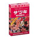 アミノール化学研究所 サツキ肥料 400g 4906225010045