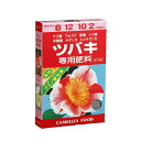 アミノール化学研究所 ツバキ肥料 400g 4906225010151