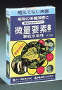 アミノール化学研究所 微量要素8 400g 4906225010205