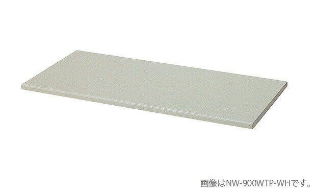 【法人限定】ナイキ:壁面収納庫:NWS型収納庫 NWS-900STP-WH【メーカー直送品】 A4の書類をぴったり収納するスタンダードタイプ。