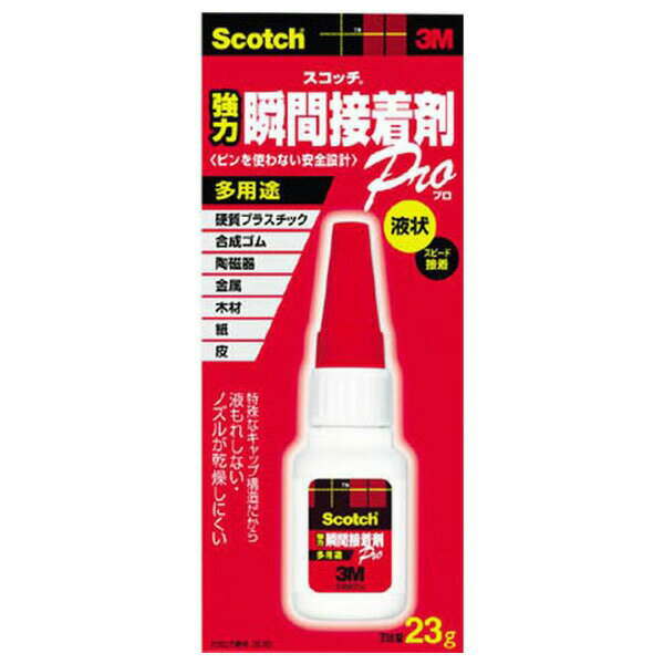 3M（スリーエム） スコッチ 瞬間接着剤 液状多用途Pro （23g） 7070