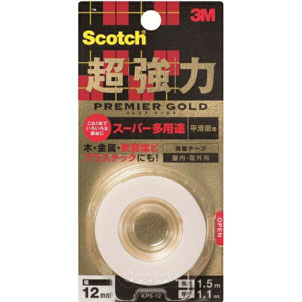 3M（スリーエム） スコッチ 超強力両面テープ プレミアゴールド （スーパー多用途） 12mm×1.5m KPS-12 3M テープ 両面 超強力 軟質塩ビ プラスチック 強靭