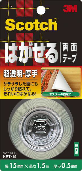 樂天商城 - 3M（スリーエム） スコッチ はがせる両面テープ （透明厚手） 15mm×1.5m KRT-15 3M テープ 両面 透明 はがせる ガラス面 ポスター メモ