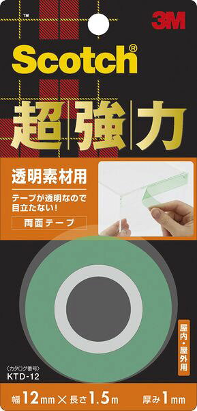 3M(スリーエム)の一覧はこちら商品サイズ(mm)D×W×H:8.2×17×1.5特長】●テープが透明なので、貼ったところが目立たない！●テープが透明・使用温度範囲（-20度～150度）・屋外も使えます。【材質】●基材：アクリルフォーム●粘着剤：アクリル系【商品サイズ】縦(mm)　8.1999999999999993横(mm)　17高さ(mm)　1.5JANCD:4547452877270【銀行振込・コンビニ決済】等前払い決済予定のお客様へ当商品は弊社在庫品ではなく、メーカー在庫品です。在庫確認後に注文確認を行い、お支払いのお願いを送信させて頂きます。休業日、14:00以降のご注文の場合は翌営業日に上記手続きを行います。お時間が掛かる場合がございます。