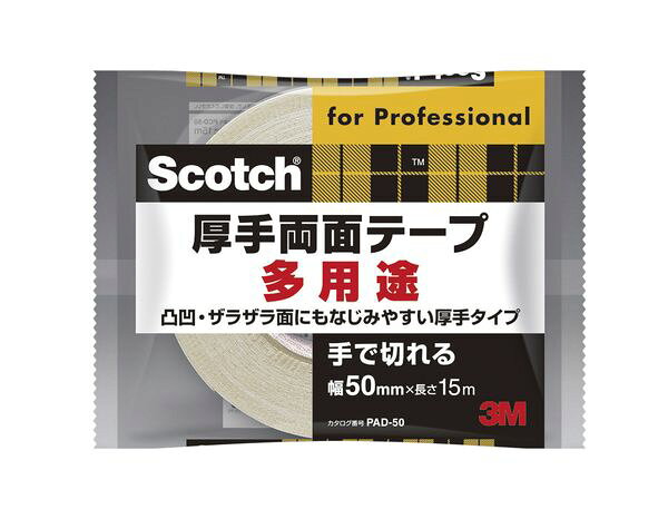 3M(スリーエム)の一覧はこちら商品サイズ(mm)D×W×H:17.5×16×5.1特長】ベニア板の仮固定カーペット、マット、ニードルパンチなどの固定に特長】屋内・屋外共に使えます凹凸・ザラザラ面にもなじみやすい厚手タイプ【材質】基材：スフ布粘着剤：ゴム系【商品サイズ】縦(mm)　17.5横(mm)　16高さ(mm)　5.0999999999999996JANCD:4547452879410【銀行振込・コンビニ決済】等前払い決済予定のお客様へ当商品は弊社在庫品ではなく、メーカー在庫品です。在庫確認後に注文確認を行い、お支払いのお願いを送信させて頂きます。休業日、14:00以降のご注文の場合は翌営業日に上記手続きを行います。お時間が掛かる場合がございます。