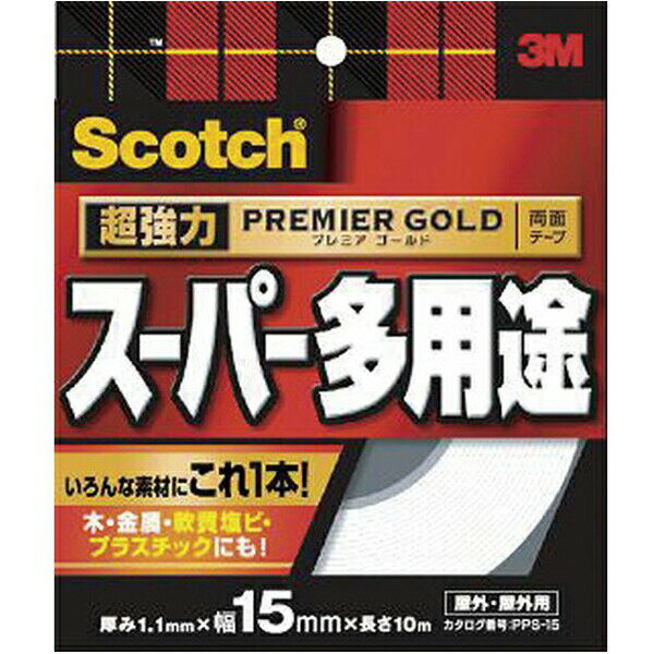 3M（スリーエム） スコッチ 超強力両面テープ プレミアゴールド （スーパー多用途） 15mm×10m PPS15