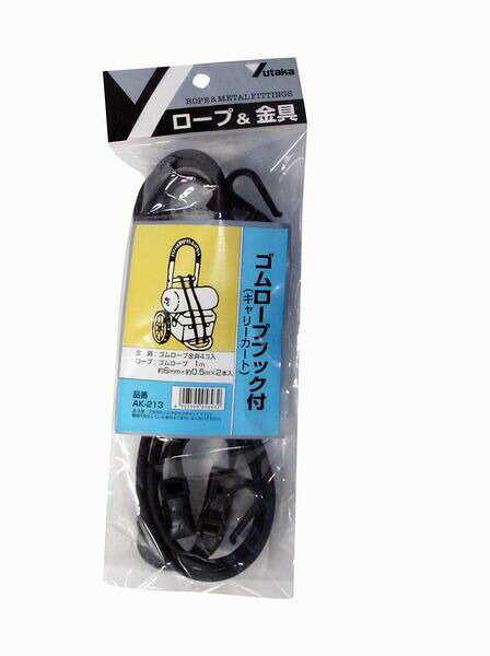 ユタカメイク キャリーカート用ゴムロープ ゴムロープ 6×0.5 2本入 AK213 コンパクト 固定