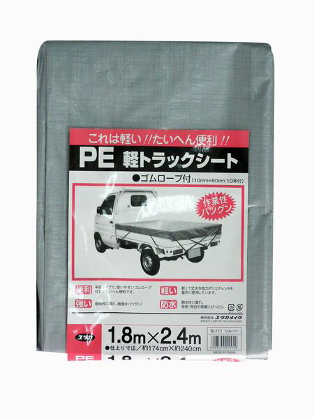 ユタカメイクの一覧はこちら商品サイズ(mm)D×W×H:2×29×38特長短期使用タイプ　目安:約3～6ヶ月ポリエチレン製の簡易シー中国製【商品サイズ】縦(mm)　2横(mm)　29高さ(mm)　38JANCD:4903599220940【銀行振込・コンビニ決済】等前払い決済予定のお客様へ当商品は弊社在庫品ではなく、メーカー在庫品です。在庫確認後に注文確認を行い、お支払いのお願いを送信させて頂きます。休業日、14:00以降のご注文の場合は翌営業日に上記手続きを行います。お時間が掛かる場合がございます。