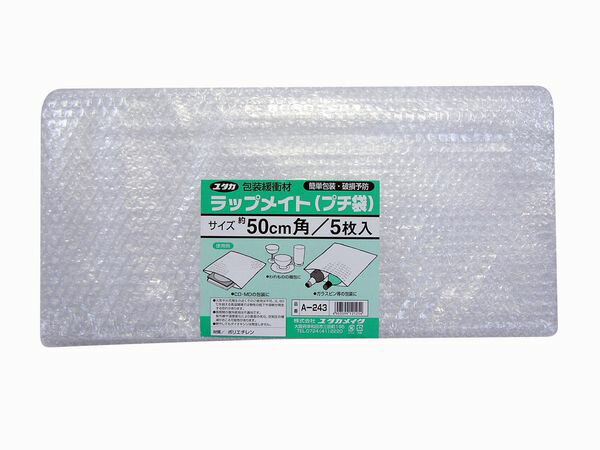 ユタカメイク ラップメイト （プチ袋） 500mm×500mm 5枚 A243