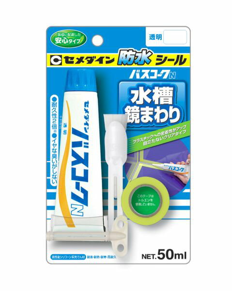 セメダイン:バスコークN 透明 50ml HJ-148 においが少ない安心タイプ