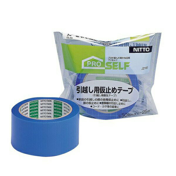 乐天商城 - ニトムズ 引越し用仮止めテープ KZ-51 50mm×25m J2160