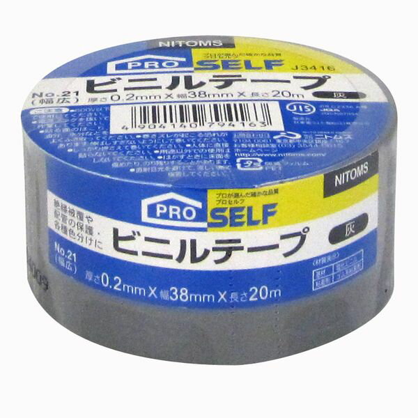 樂天商城 - ニトムズ ビニールテープ No.21 幅広 灰 38mm×20m J3416 紙・布テープ 各種電気コード 被覆補修 補強 絶縁