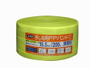 ユタカメイク PPバンド 15.5mm×200m L-202(3)