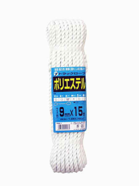 ユタカメイク ポリエステルトラックロープ 9mm×15m TRS1