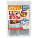 ニトムズ:省エネ・冷気ストップ ライナー透明M 幅約100cm×丈140cm 2枚入 E1404 省エネ・冷気ストップ エコ 暖房 コールドドラフト