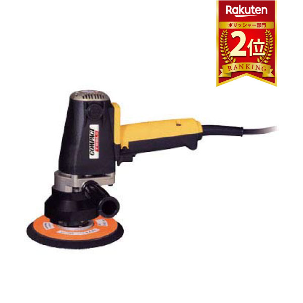 COMPACT TOOL（コンパクトツール） 電動ポリッシャー （ダブルアクション 148φ） P-185N 電動ダブルア..