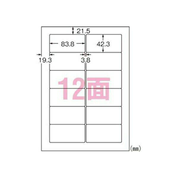 エーワン フィルムラベルシール光沢フィルム・透明 10枚 A4判12面 28971 事務用品 文房具 筆記具 ファ..
