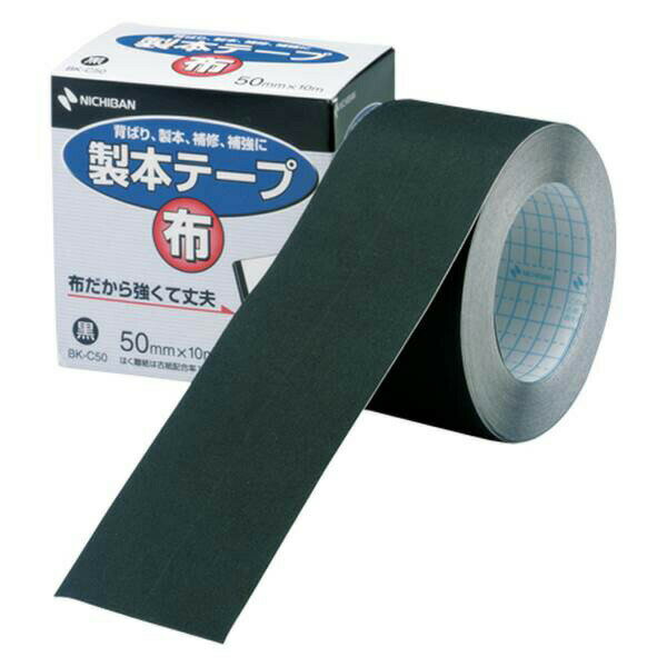 ニチバン:製本テープ〈布〉 50mm幅 黒 1巻 BK-C50-6 クロ 事務用品 文房具 筆記具 ファイル 机上整理 梱包 接着 BK-C50-6 クロ 4765