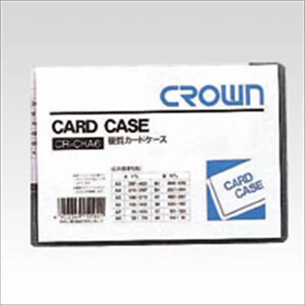 クラウン カードケース（ハード）A6 CR-CHA6-T 事務用品 文房具 筆記具 ファイル 机上整理 オフィス 06181