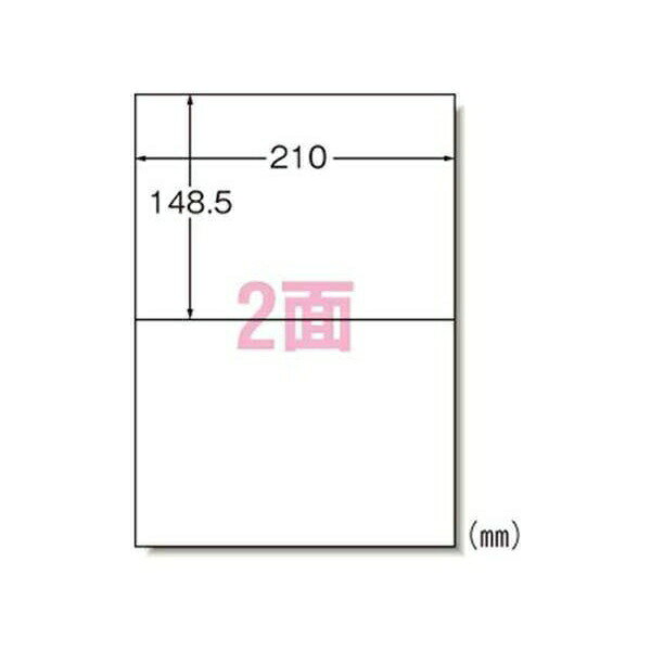 エーワンの一覧はこちら【メーカー品番】66202【入数】100枚●規格：A4判2面●1片寸法：縦148．5×横210mm●紙種：上質紙，レーザー専用塗工●総紙厚：0．13mm●対応プリンタ：熱転写，モノクロレーザー，カラーレーザー，モノクロコピー，カラーコピーJANCD:4906186662024【銀行振込・コンビニ決済】等前払い決済予定のお客様へ当商品は弊社在庫品ではなく、メーカー在庫品です。在庫確認後に注文確認を行い、お支払いのお願いを送信させて頂きます。休業日、14:00以降のご注文の場合は翌営業日に上記手続きを行います。お時間が掛かる場合がございます。