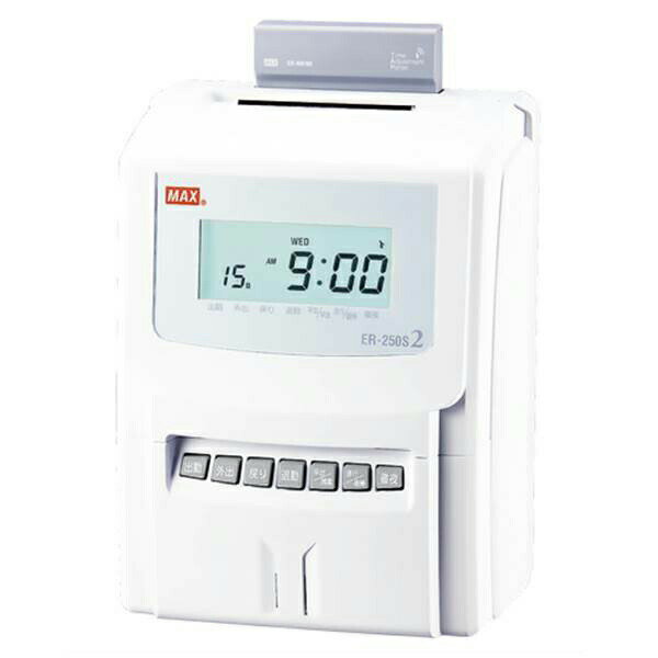 MAX（マックス） 電子タイムレコーダ ホワイト 印字色：黒赤2色 ER-250S2（ER90028） 事務用品 文房具 ..