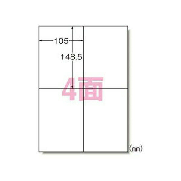 エーワン ラベルシール （プリンタ兼用）キレイにはがせるタイプ （再剥離） マット紙 10枚入 A4判4面 ..