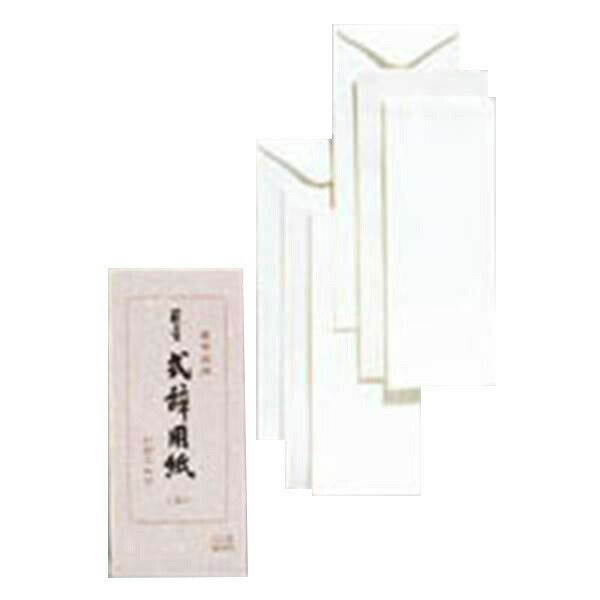 マルアイ 式辞用紙 1セット 式辞用紙小 シシ-6