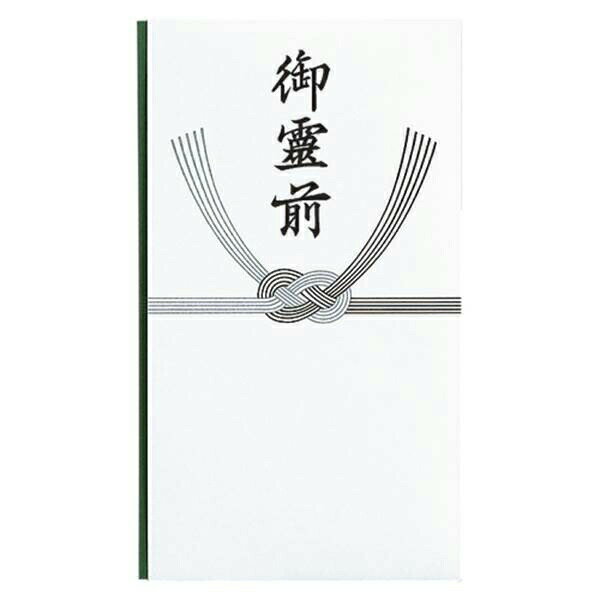 マルアイ 告別式用金封/多当 （御霊前） 10枚 ノ-281 事務用品 文房具 記念 ファイル 名札 儀式 セレモ..