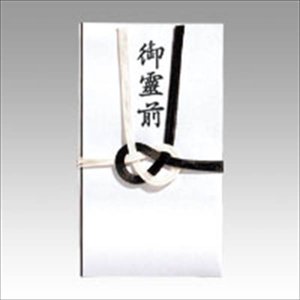マルアイ 告別式用金封/多当 （御霊前） 外寸:縦185×横105mm 中袋付 キ-221 事務用品 文房具 記念 ファ..