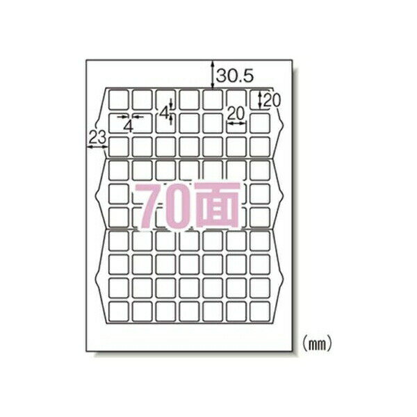 エーワン ラベルシール （プリンタ兼用）ハイグレードタイプ マット紙 （A4判） 20枚 75270
