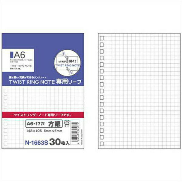 LIHIT LAB.（リヒトラブ）:AQUA DROPs ツイストリング・ノート A6判 専用リーフ 30枚 N-1663S 事務用品 文房具 筆記 ファイル 机上整理 メモ ノート 紙 ツイストリング・ノート N-1663S 23953