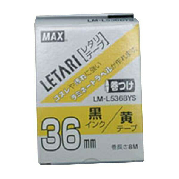 MAX（マックス） ビーポップ ミニ・レタリ共通消耗品 ケーブルマーキング用 8m 黄 黒文字 36mm幅 LM-L5..